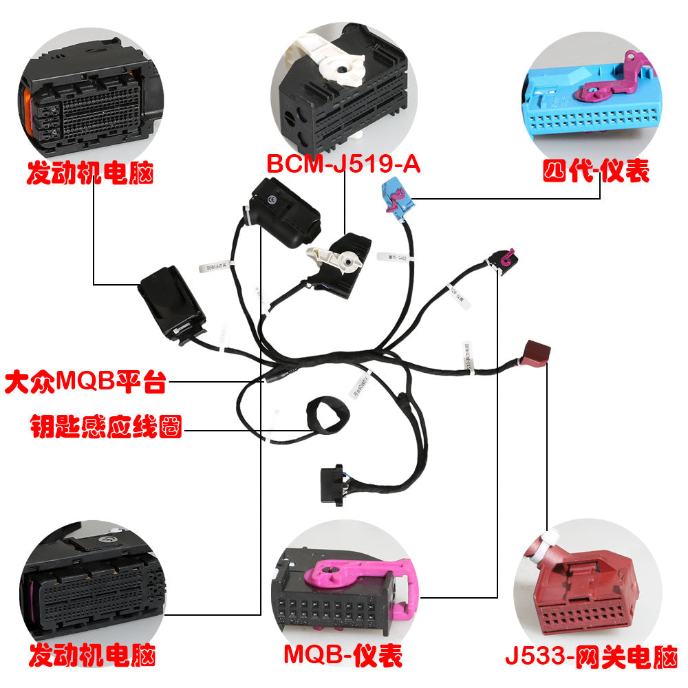 V-A-G A-udi MQB Test Platform Car Key Programming Cables Works with VAG MM007 Scanner 1 V-A-G A-udi MQB Test Platform Car Key Programming Cables Works with VAG MM007 Scanner - Image 1